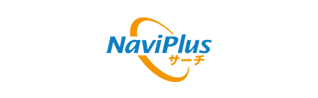 NaviPlusサーチ