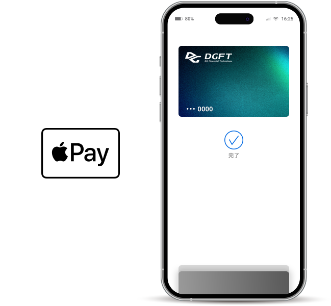 iPhoneとApple Pay