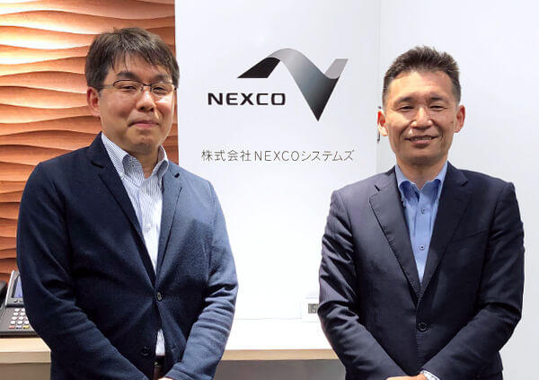 株式会社ＮＥＸＣＯシステムズ