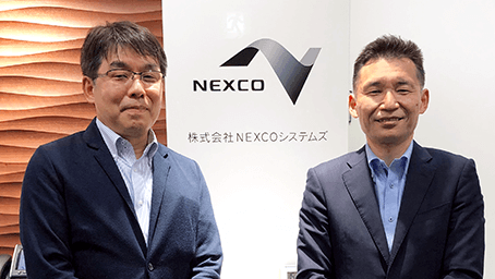 株式会社NEXCOシステムズ 様