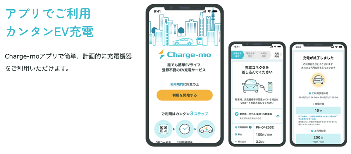 Veritrans4G利用イメージ