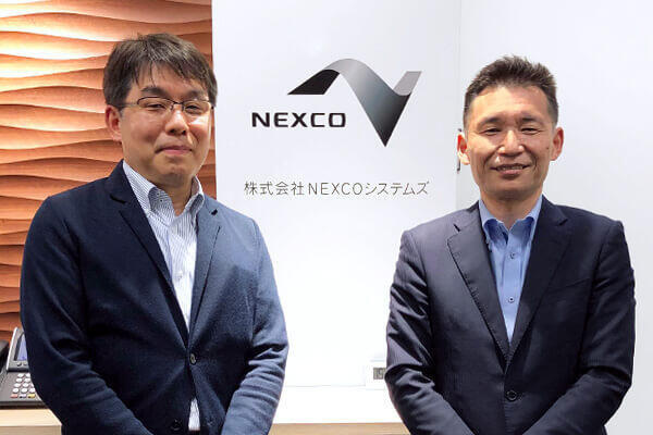 株式会社ＮＥＸＣＯシステムズ 様