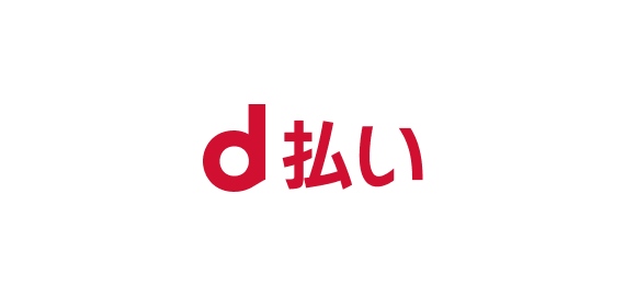 d払い