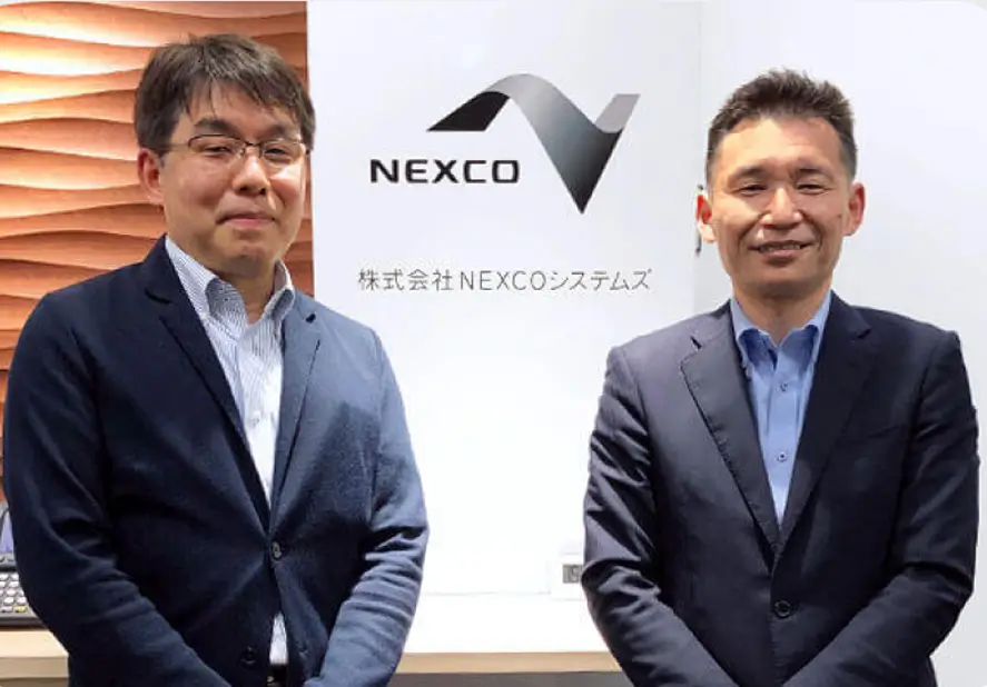 株式会社NEXCOシステムズ