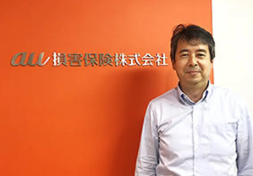 au損害保険株式会社