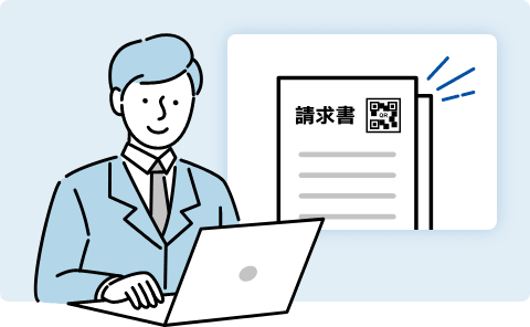請求書に支払い用QRコードの印字も可能