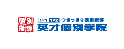 英才個別学院
