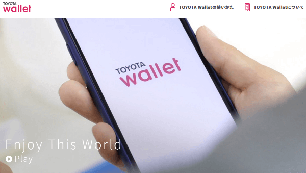 TOYOTA Wallet