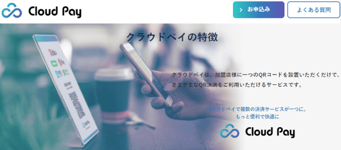 CloudPay