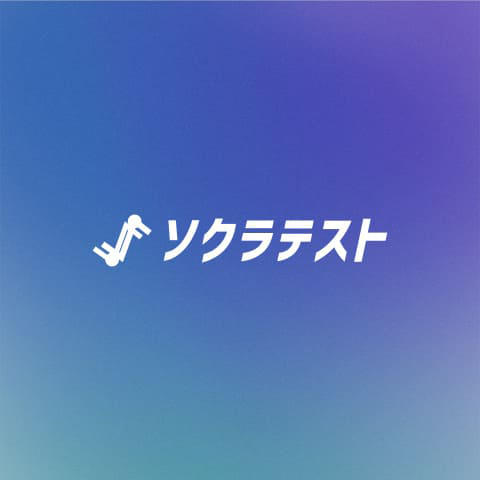 AIがサイト改善を提案「ソクラテスト」