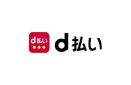 d払い