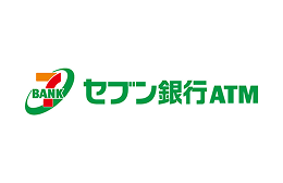 セブン銀行ATM